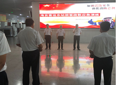 海安飛鶴公交開展東站旅客疏散應急演練